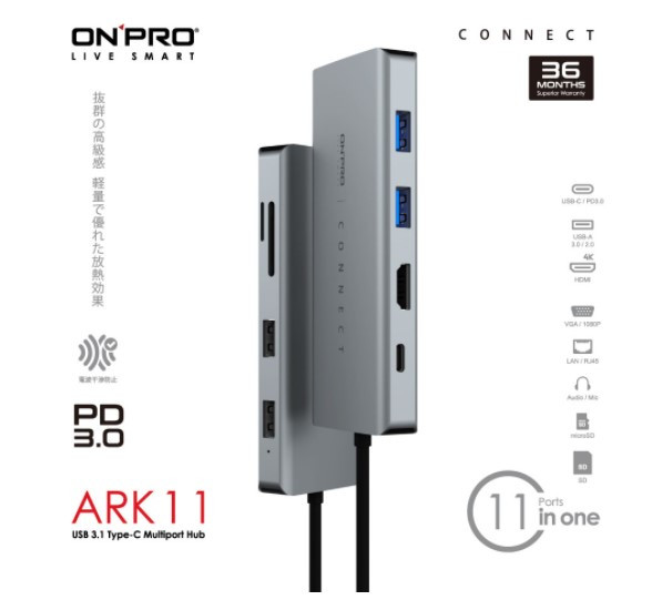 ONPRO ARK11 Type-C 11合1擴充多功能集線器