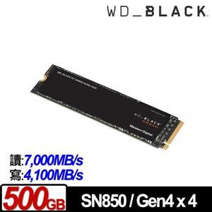 WD 黑標 SN850 500GB M.2 2280 PCIe SSD