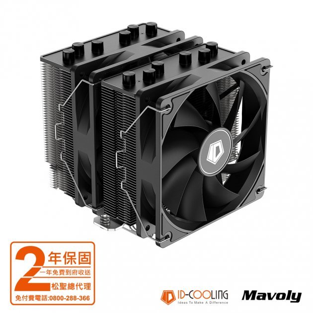 松聖 ID COOLING SE-206-XT 散熱器