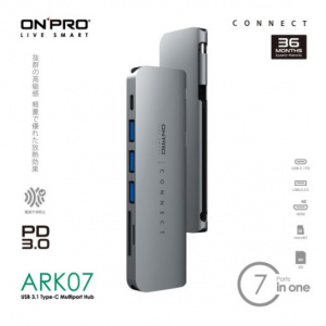 ONPRO ARK07 Type-C 7合1擴充多功能集線器