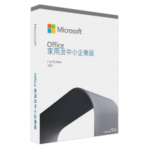 微軟 Microsoft Office 2021 家用及中小企業盒裝版 中文PKC盒裝