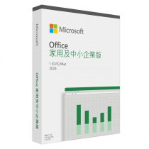 微軟 Microsoft Office 2024 家用及中小企業盒裝版 中文PKC盒裝