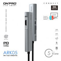 ONPRO ARK05 Type-C 5合1擴充多功能集線器