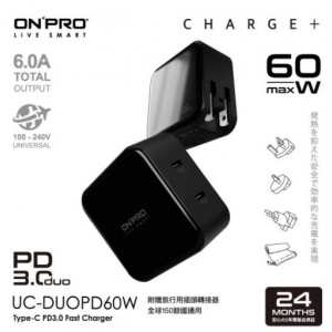 ONPRO UC-DUOPD60W PD3.0快充USB-C雙孔萬國急速充電器