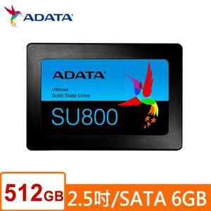 威剛ADATA Ultimate SU800 512G 2.5吋SATA SSD