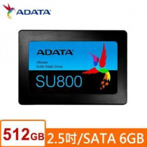 威剛ADATA Ultimate SU800 512G 2.5吋SATA SSD