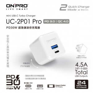 ONPRO UC-2P01 Pro雙模快充PD30W超急速迷你充電器