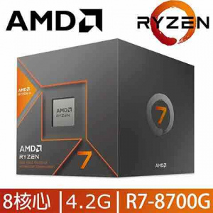 AMD Ryzen 7-8700G 4.2GHz 8核心 中央處理器 